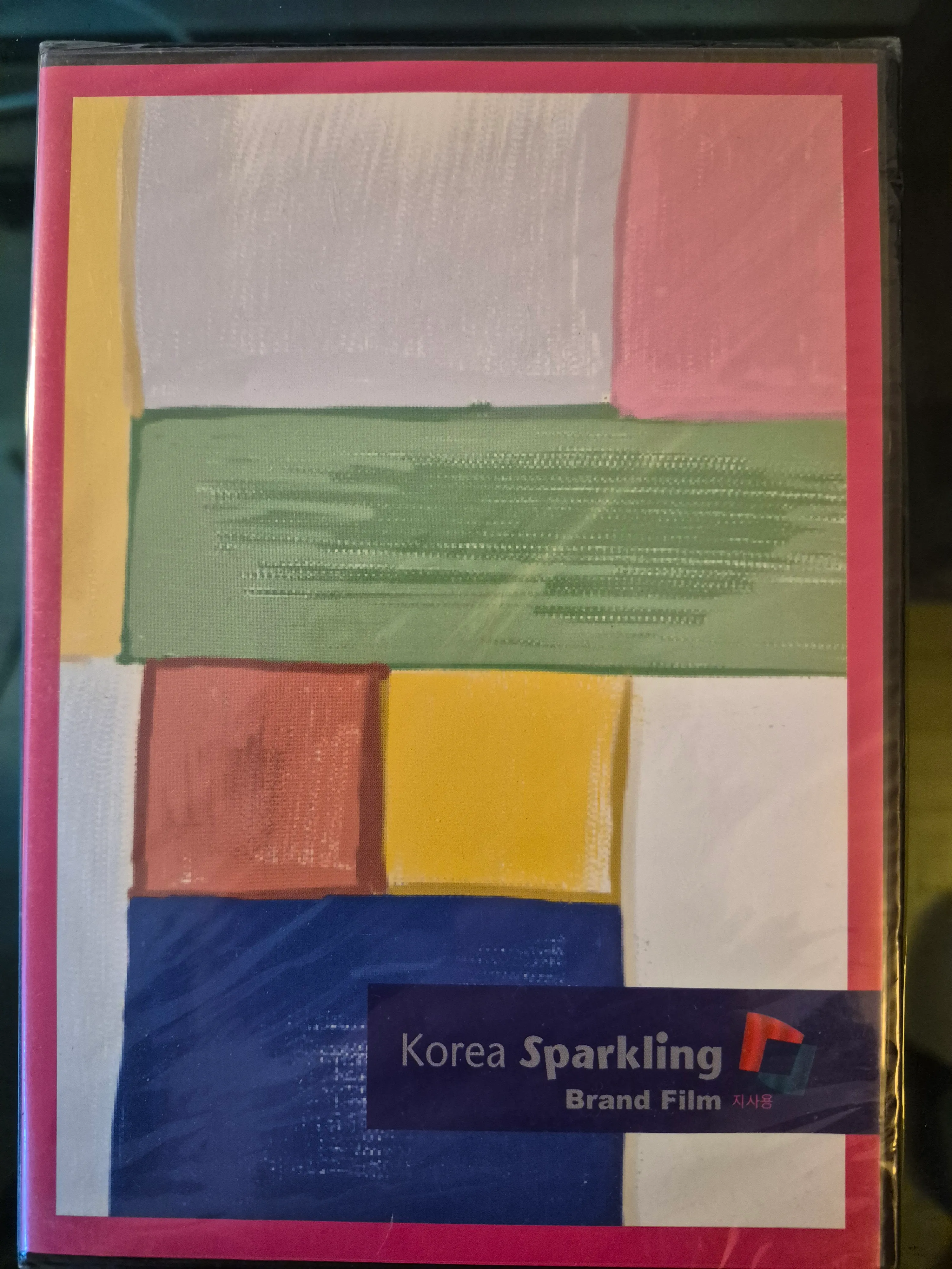 Korea Tourism Organization Korea Sparkling brand film DVD front cover